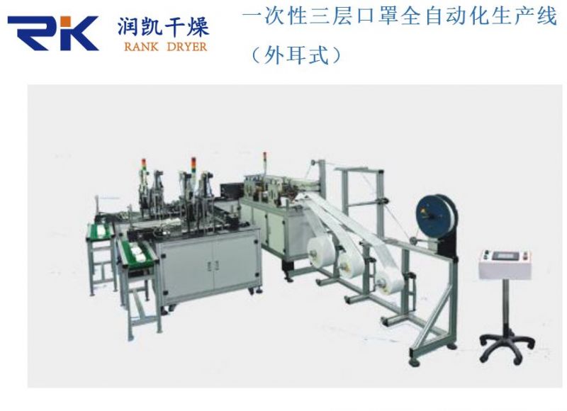 口罩短缺？常州潤(rùn)凱科技響應(yīng)疫情號(hào)召，加推兩款全自動(dòng)一次性三層口罩生產(chǎn)線。