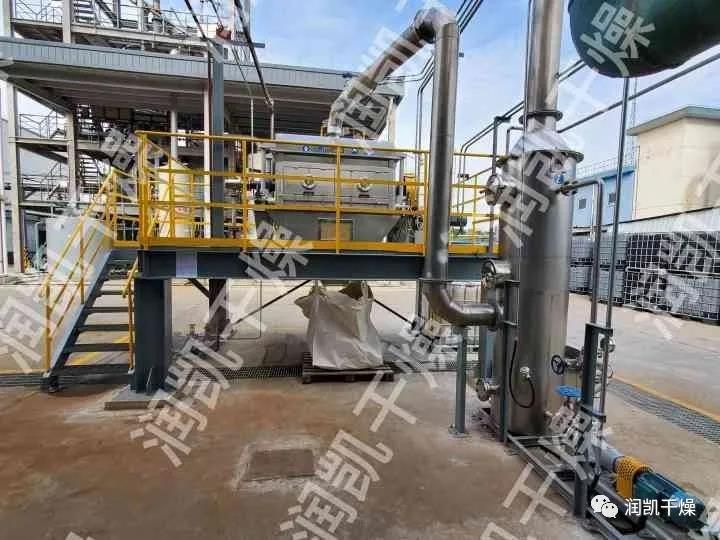 安徽化工企業(yè)客戶試料硫酸鎂+無機鹽，母液蒸發(fā)干化一體機效果杠杠的！