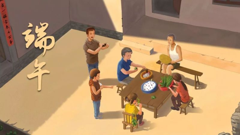 端午節(jié)，致我最在乎的人，端午安康！